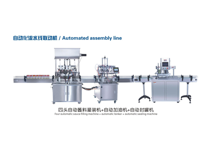 Four automated sauce filling + automatic tanker + automatic sealing machine