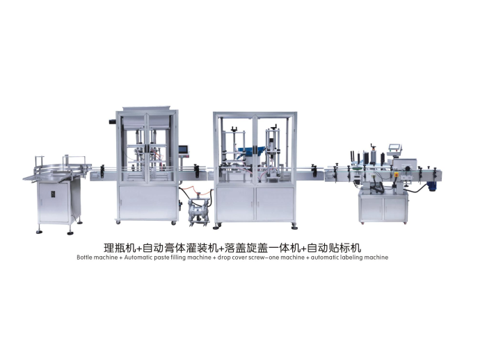 Bottling+ Automatic paste filling + drop cover screw -one + automated labelling machine