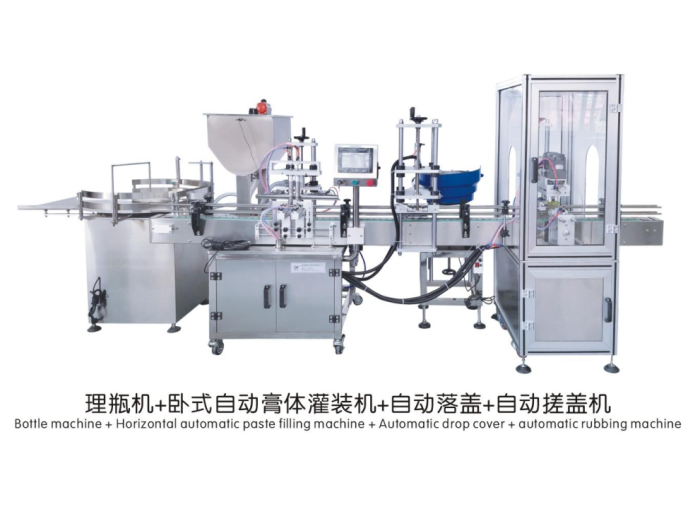 Bottling + horizontal paste filler + drop cover + rubbing machine