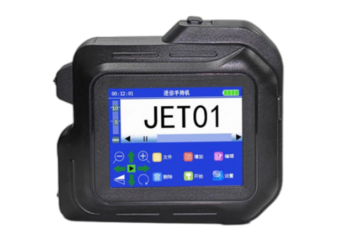 Demax Mini Handheld Inkjet Printer Without Ink Cartridge