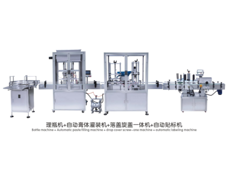 Bottling+ Automatic paste filling + drop cover screw -one + automated labelling machine