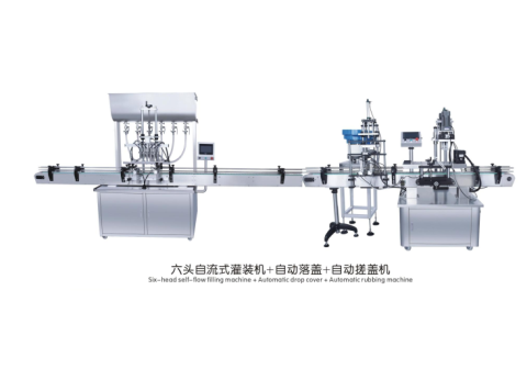 Six-head Automated filler + Automatic Drop Cover + Automatic Rubbing Machine