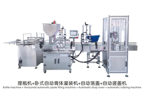 Bottling + horizontal paste filler + drop cover + rubbing machine