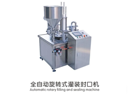 Automatic rotary filling and sealing machine