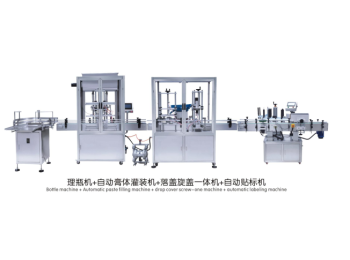 Bottling+ Automatic paste filling + drop cover screw -one + automated labelling machine