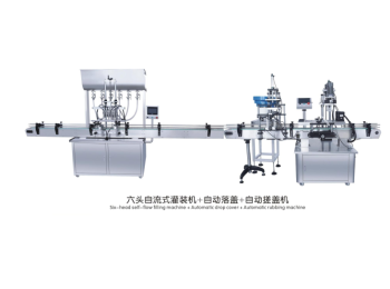 Six-head Automated filler + Automatic Drop Cover + Automatic Rubbing Machine
