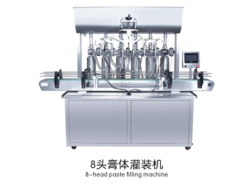 8-head paste filling machine