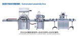 Four automated sauce filling + automatic tanker + automatic sealing machine