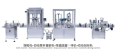 Bottling+ Automatic paste filling + drop cover screw -one + automated labelling machine
