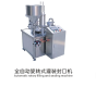 Automatic rotary filling and sealing machine